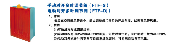 九洲風(fēng)機(jī)