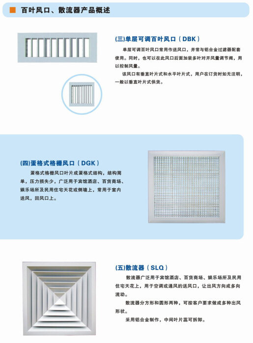 九洲風(fēng)機