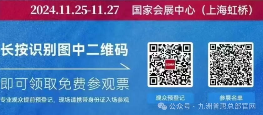 第十二屆中國(上海)國際流體機械展覽會，于11月25日~27日在國家會展中心(上海虹橋)隆重舉行